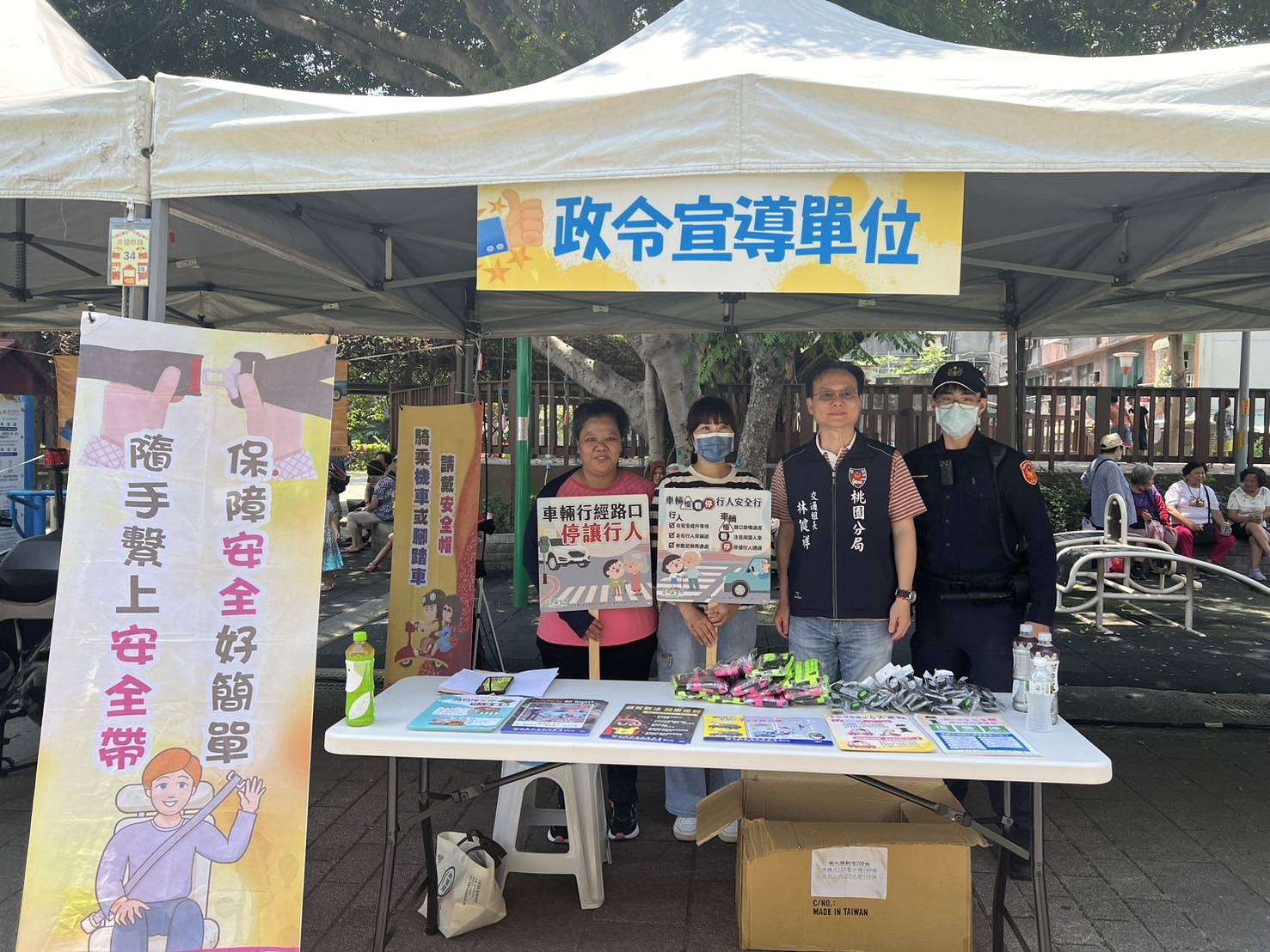 桃警前進義賣活動 教民眾防範AI變臉詐騙 2745031