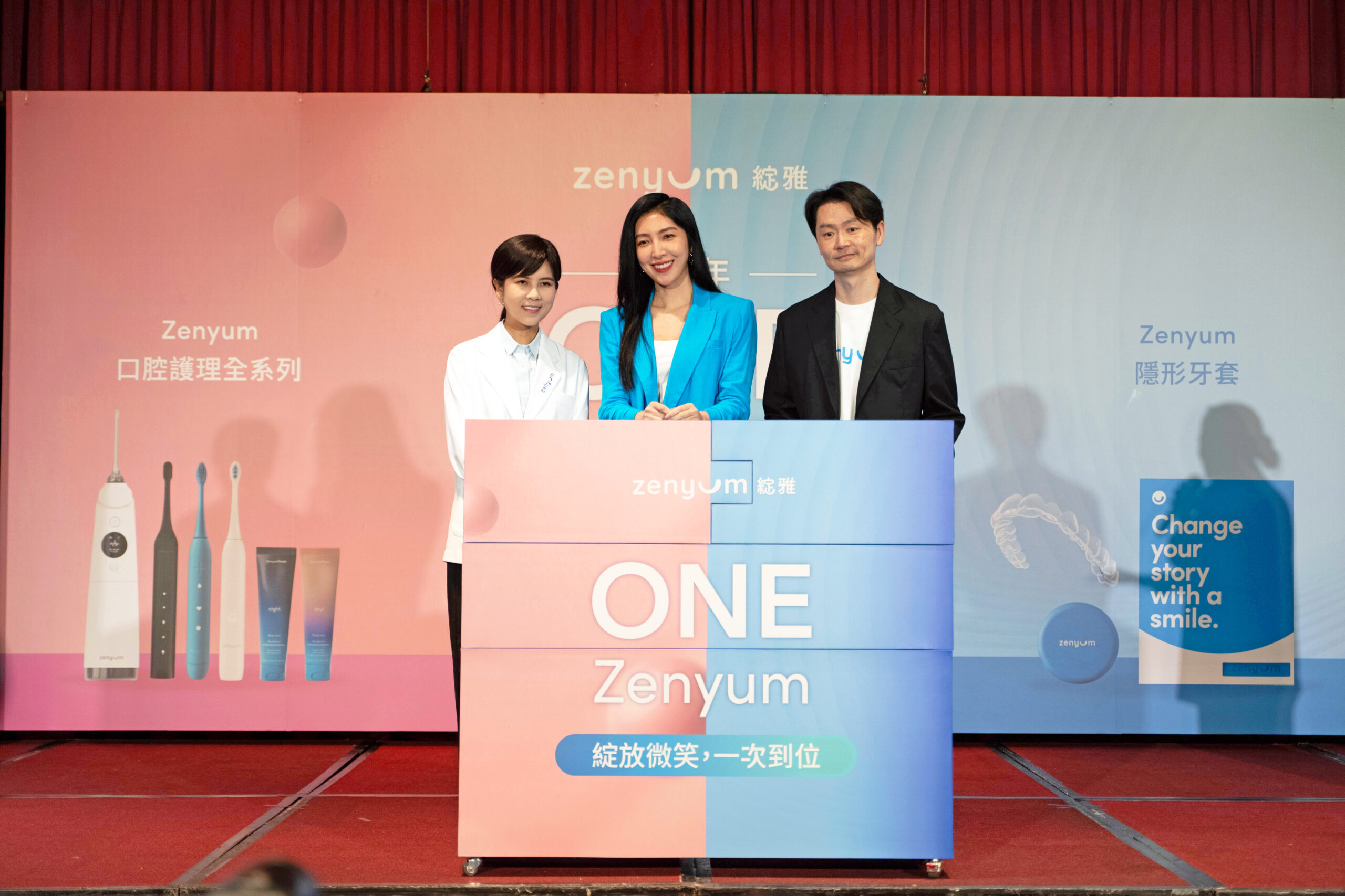 隱形牙套到口腔護理 Zenyum綻雅推One for all微笑服務!牙齒乾淨、整齊二選一?哪個才是楊謹華心中的理想型 3 1 scaled