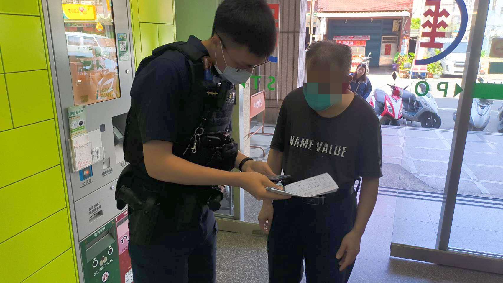 老翁掉愛情陷阱險遭詐 大園警及時攔阻守住荷包 377901