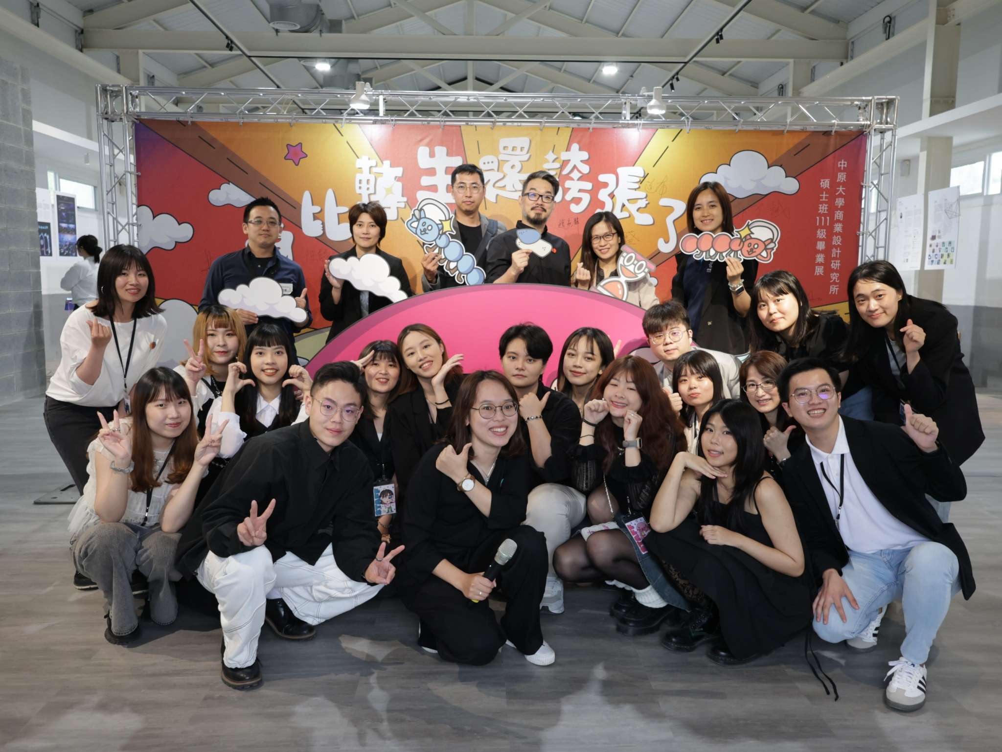 「活力迴圈」中原文創園區盛大登場 設計科系青年學子展現創新成果 3、中原大學 商業設計研究所 參展學生大合照 0