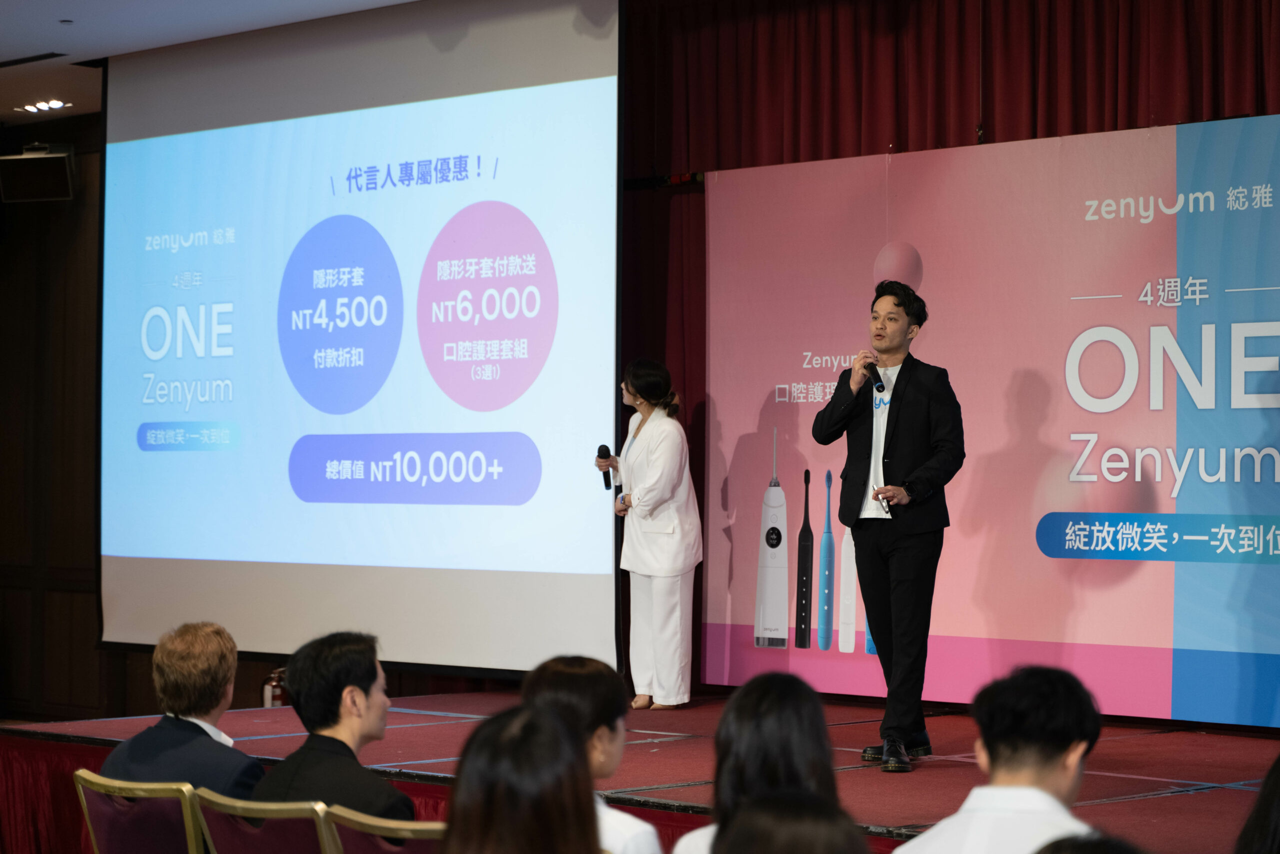 隱形牙套到口腔護理 Zenyum綻雅推One for all微笑服務!牙齒乾淨、整齊二選一?哪個才是楊謹華心中的理想型 4 2 scaled