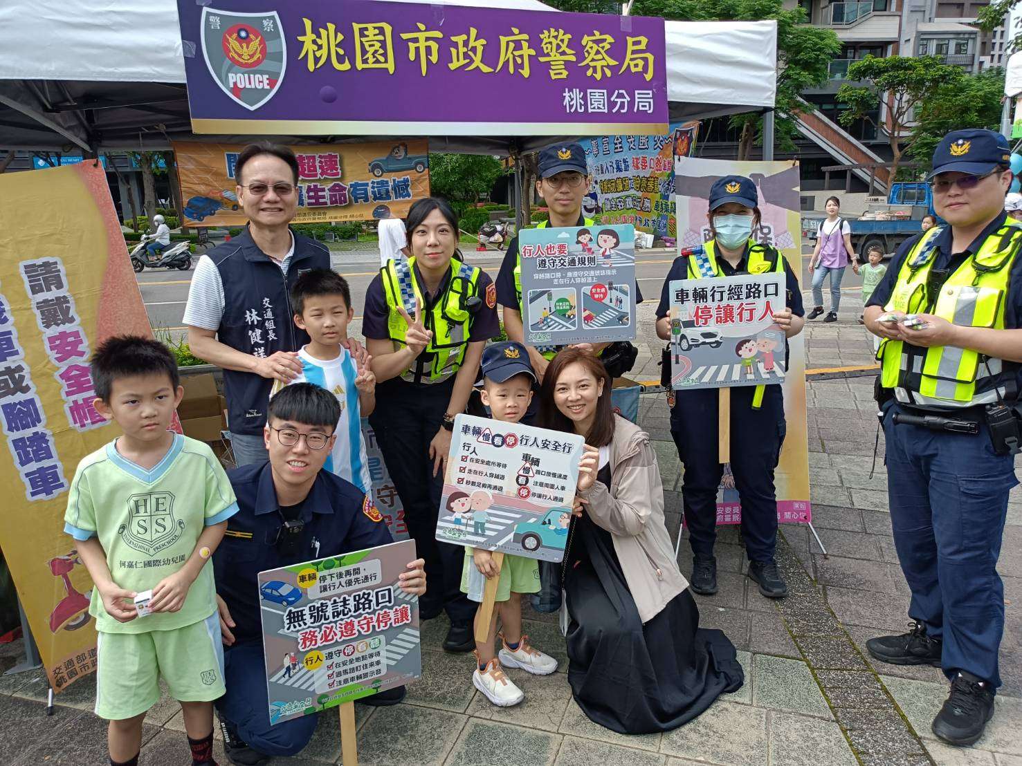 桃園警結合幼兒嘉年華進行防騙宣導 深化民眾識詐觀念