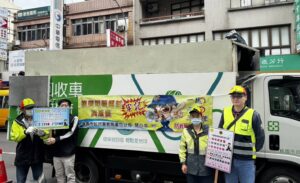 蘆竹警結合清潔隊宣導 強化民眾反詐觀念