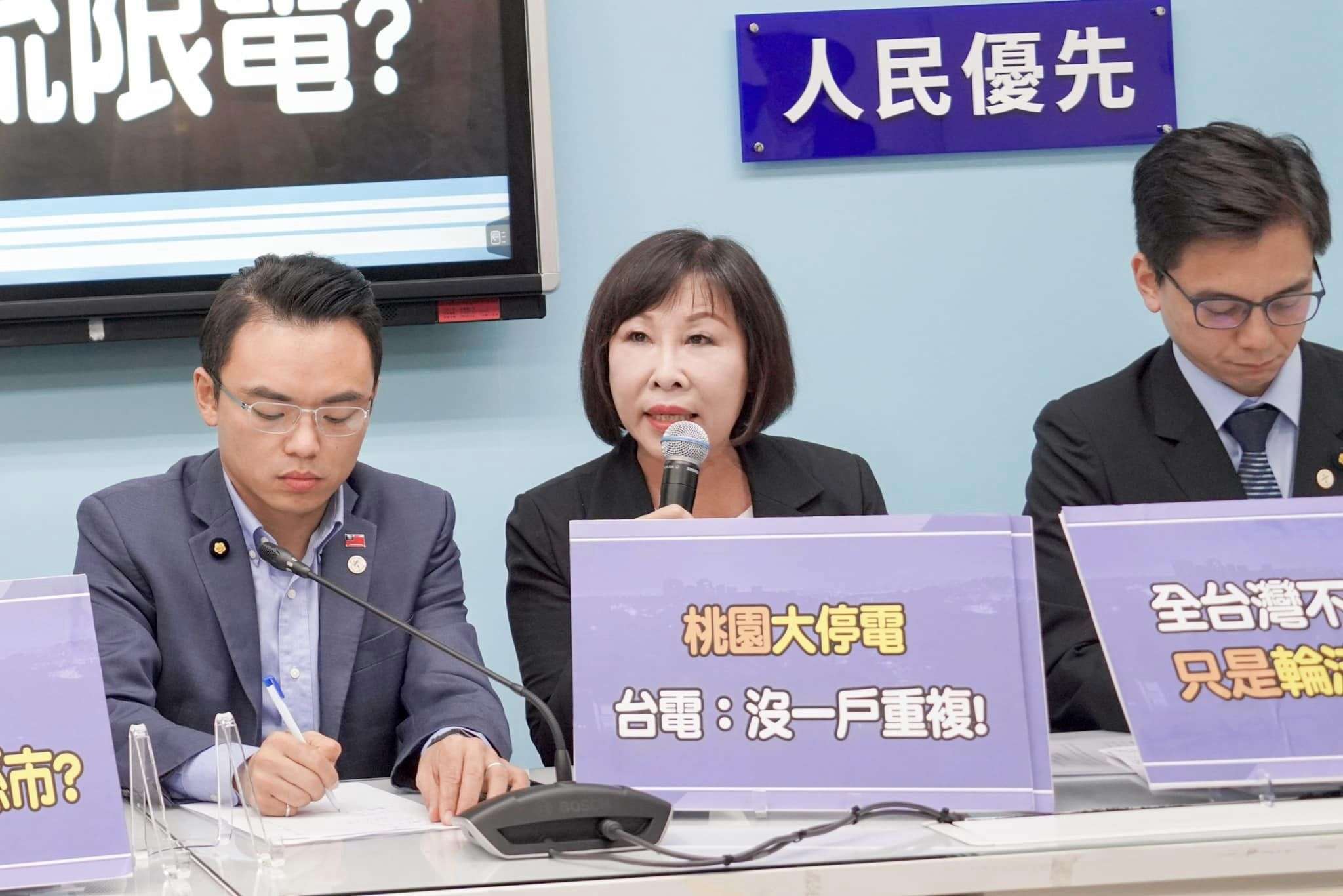 桃園單月停電35次 藍委痛批民進黨不敢面對缺電現況 441061366 977181290444845 2274867364838769714 n