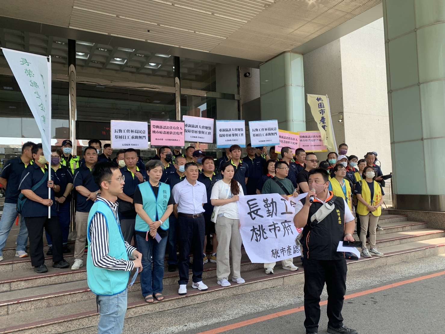 長勤基層批工會淪獨裁統治 桃勞動局籲傾聽會員意見 441329349 942804950979771 4503536535827848502 n