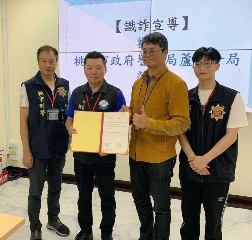 蘆竹警攜手鴻佰科技 提醒移工勿將「這些東西」交付他人 446719