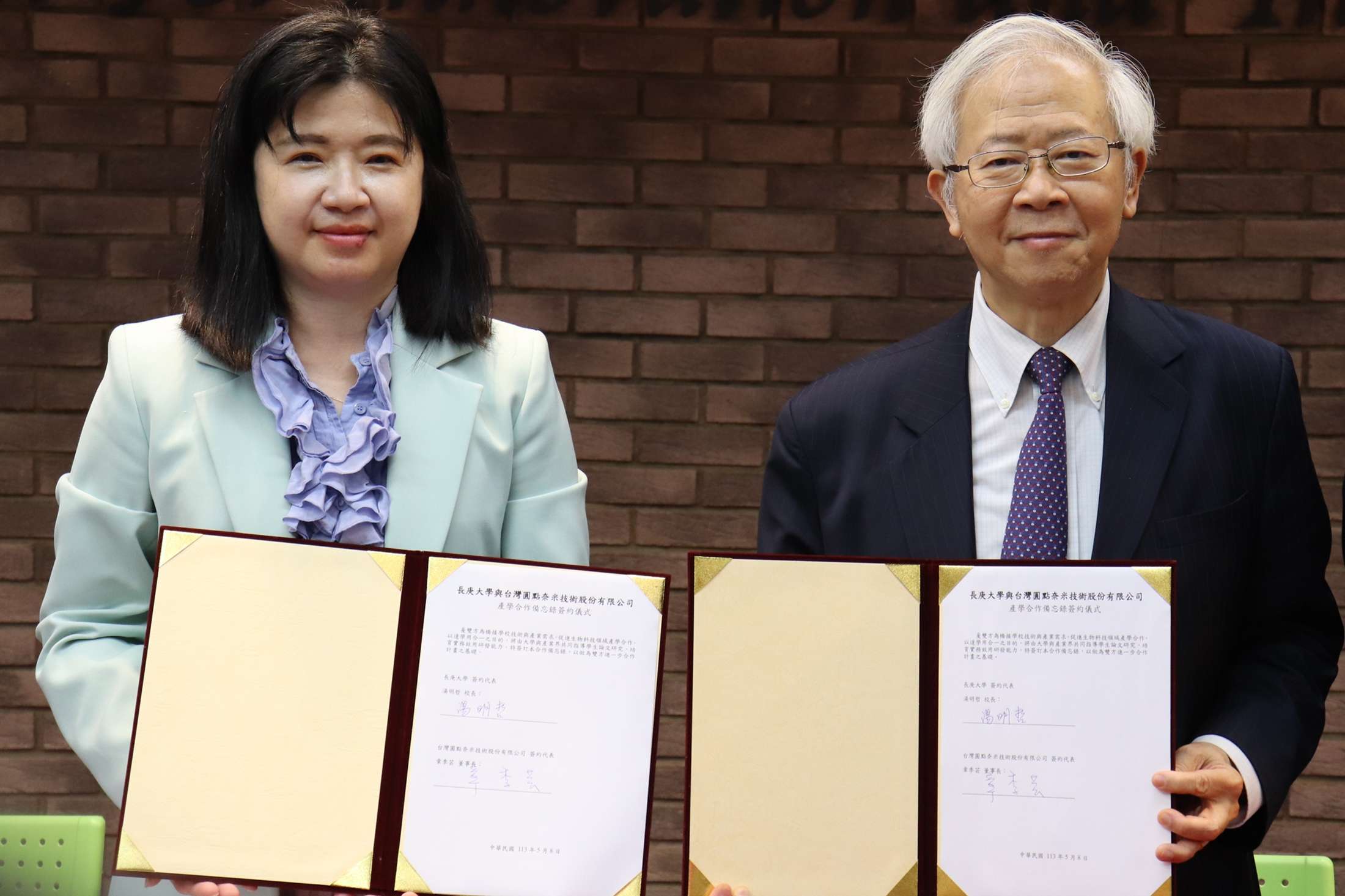 長庚大學與圓點奈米簽署MOU 共同培育醫學人才 45654