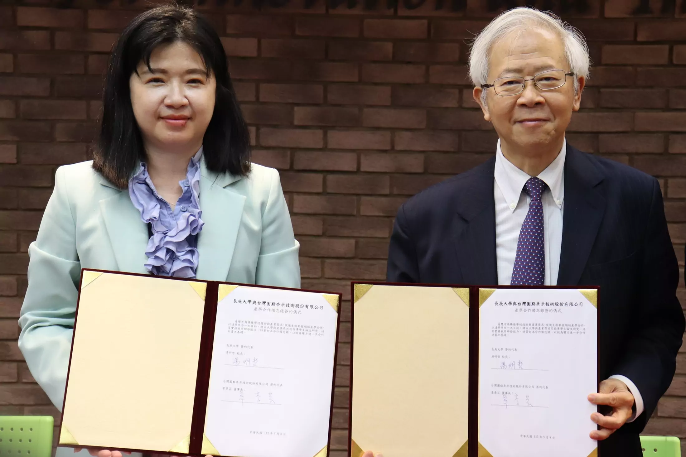 長庚大學與圓點奈米簽署MOU 共同培育醫學人才 45654