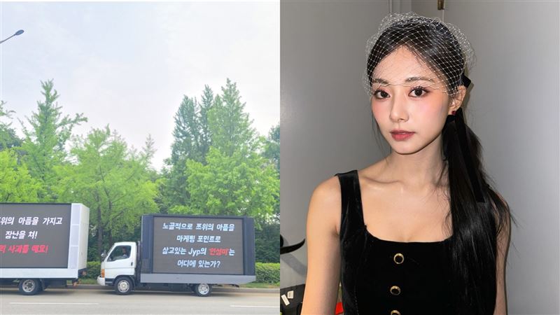 「子瑜」爆遭韓網全面封鎖 粉絲氣炸開轟