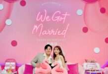 520結婚好喜氣!桃園新人登記逾400對