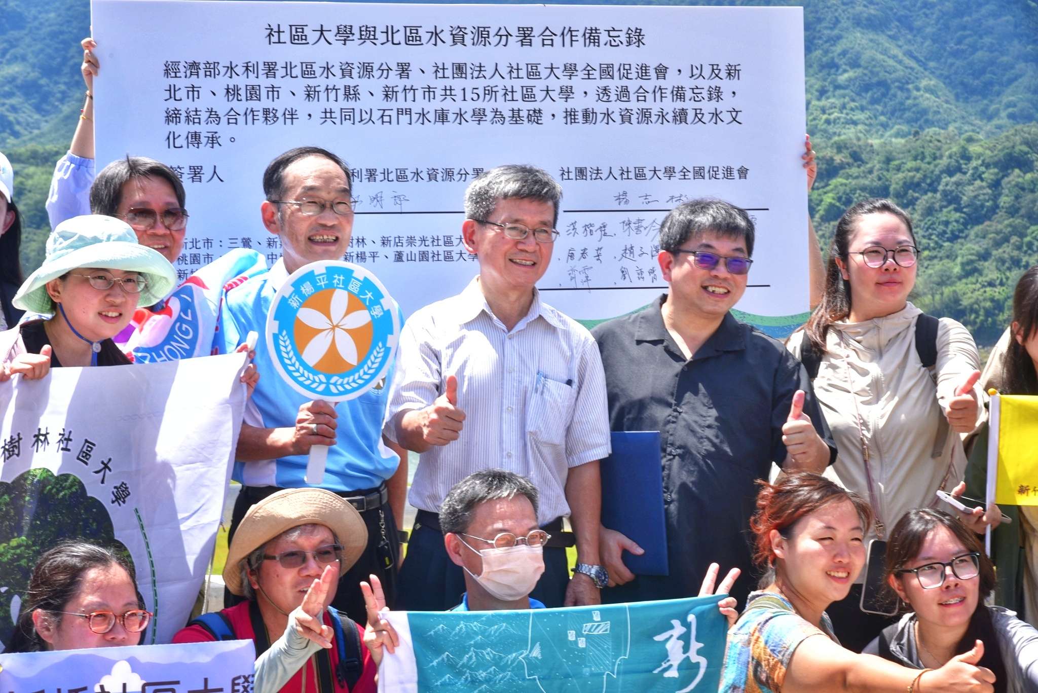 北水分署攜手15社大 提升大眾重視水環境維護及保育 475781