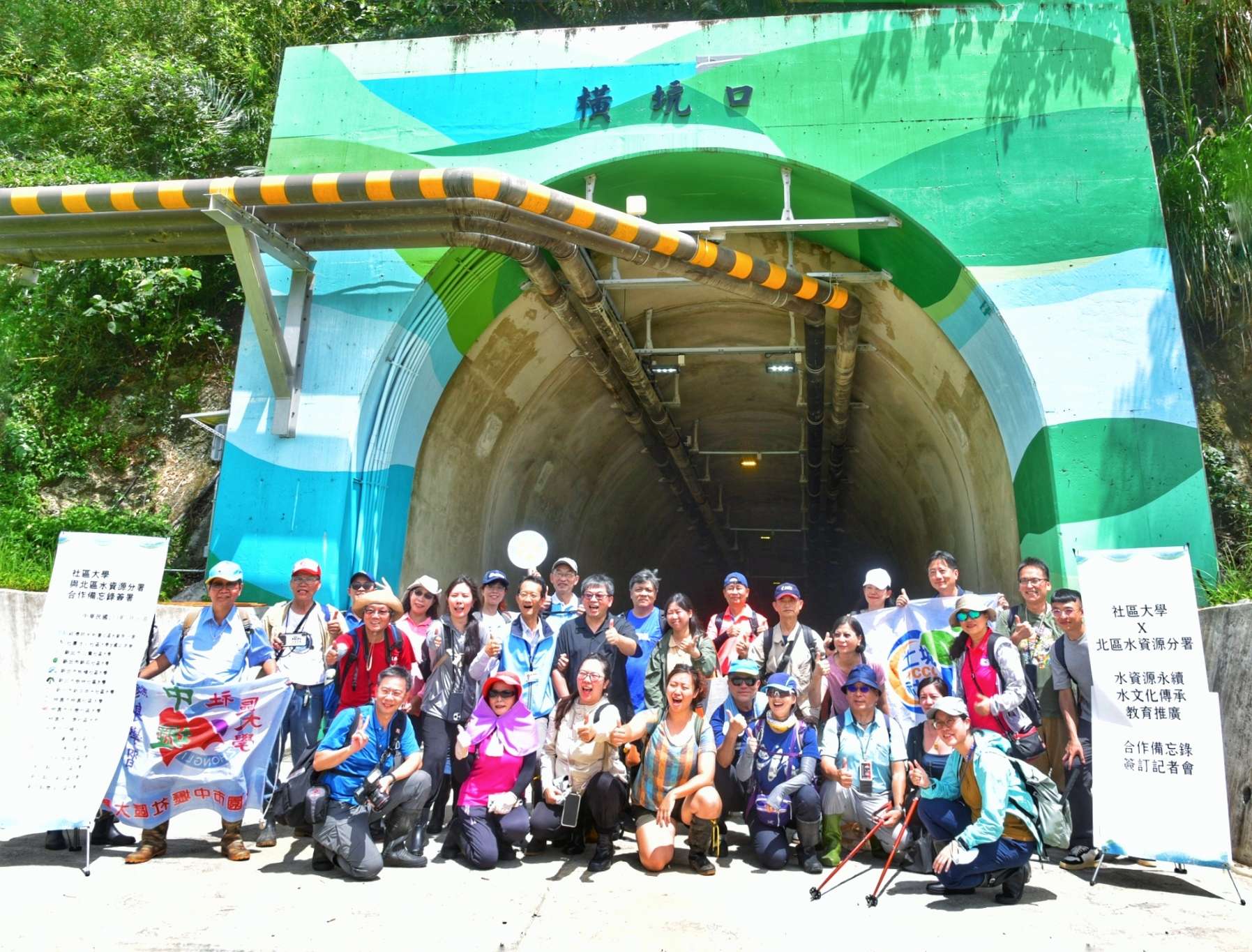 北水分署攜手15社大 提升大眾重視水環境維護及保育 475783