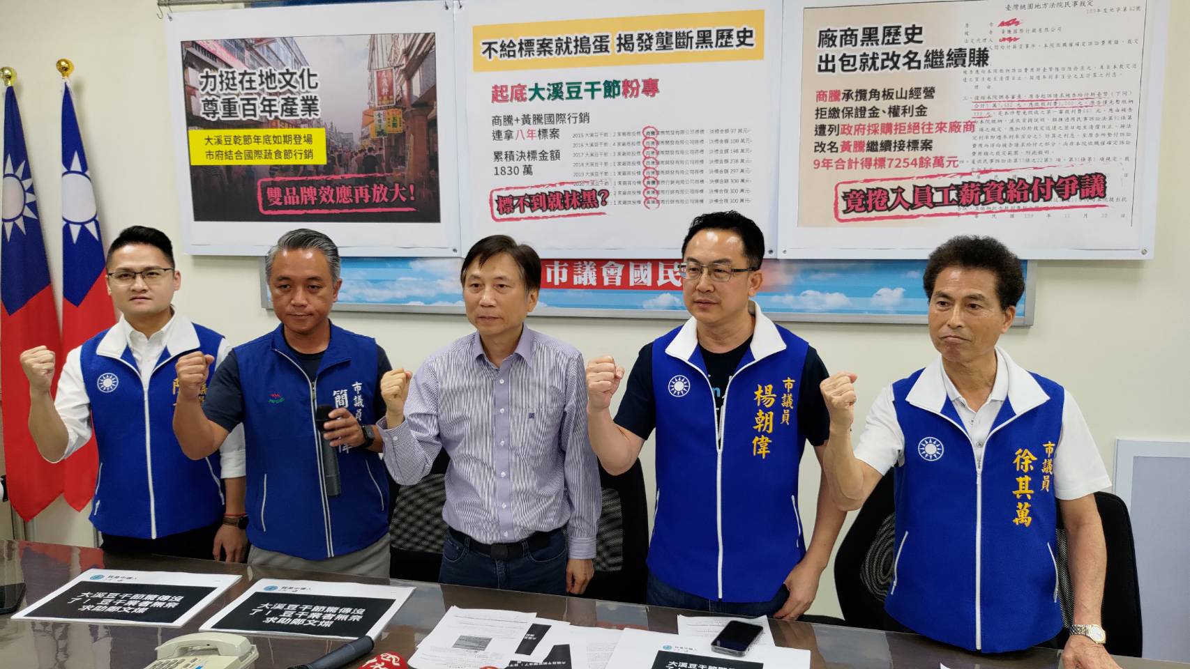 大溪豆干節停辦?詹江村質疑側翼粉專散布謠言「有貓膩」 491084