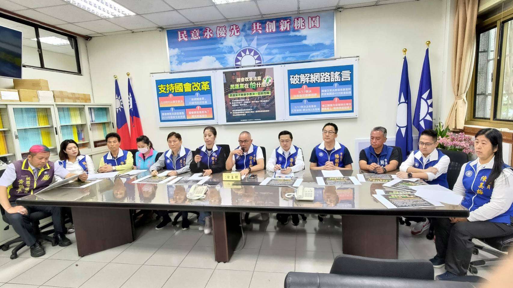 國會改革獲過半民眾支持 桃議國民黨團籲綠營不要逃避民意 498342