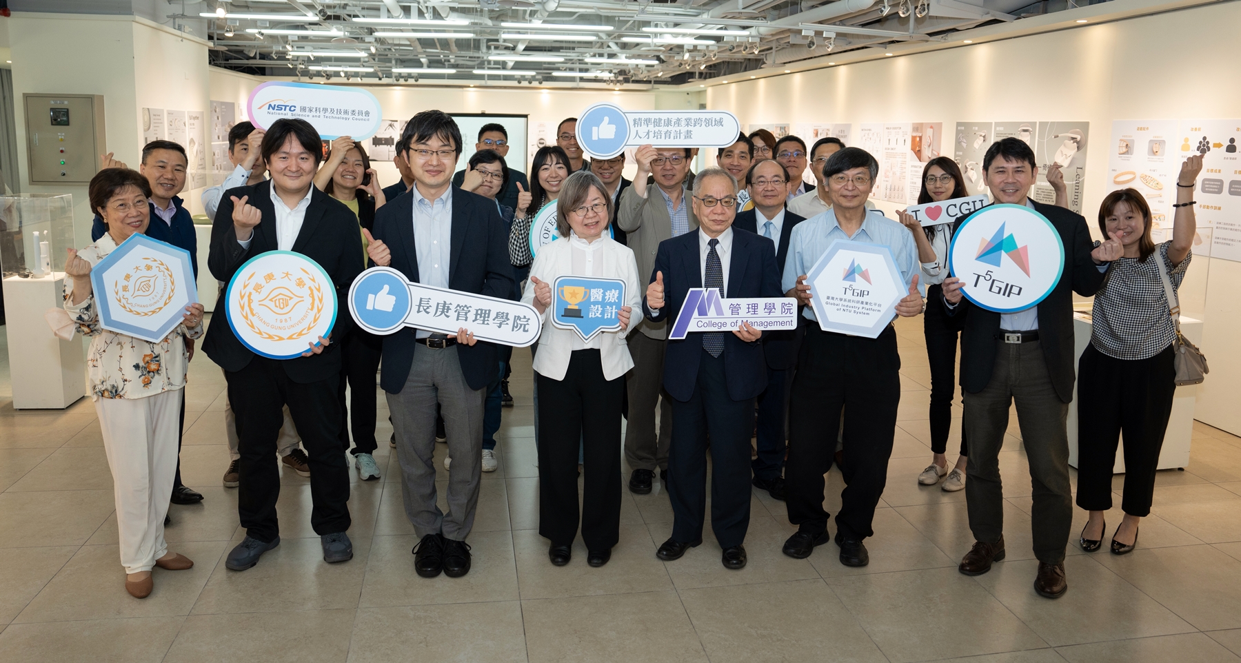 長庚大學工設系成果展 詮釋醫療設計新思維 525247