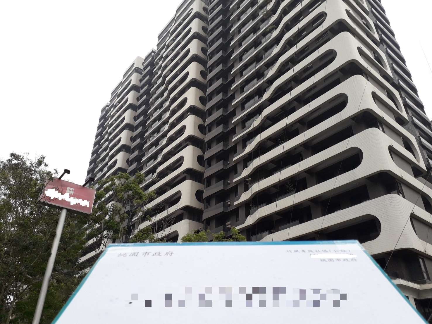 竹市「晴空匯」火警2勇消殉職 桃園建管處強化住宅公安抽檢 5444hdyed4trw