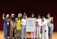 全國教保技藝競賽登場 新生醫專脫穎而出獲肯定