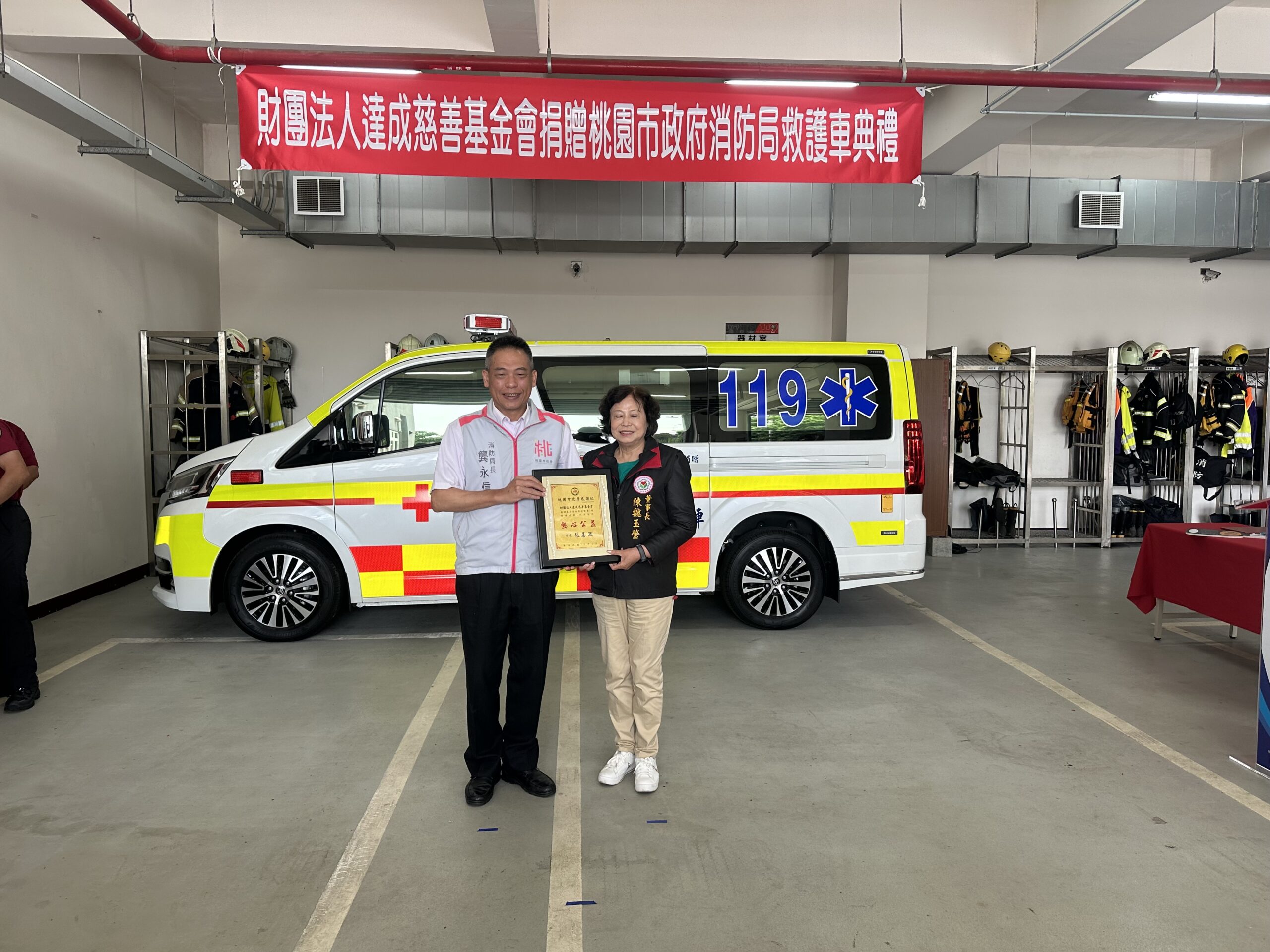 桃消永安分隊獲捐贈新式救護車 龔永信:如虎添翼 55EF915F A00D 44F8 A425 3D7141C32D9D scaled