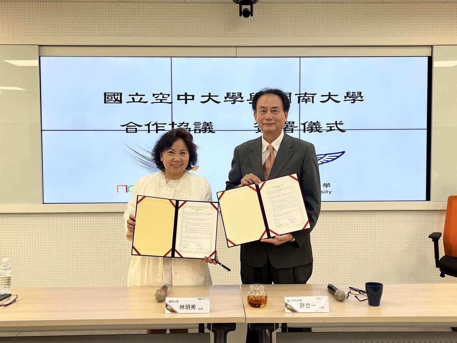 提供學子多元選擇!開南大學、空大簽署合作協議 5665468