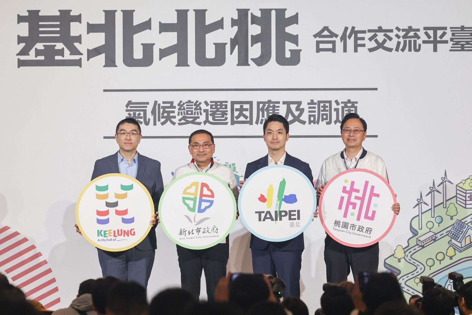 520就職大典藍營縣市長集體缺席?侯友宜、張善政這麼說! 5ce78c15 12a3 40c2 890b f04e7e21cde3