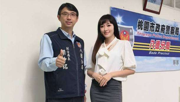 【有片】八德警、網紅范芸菲聯手宣導 3不原則助你防詐 603185