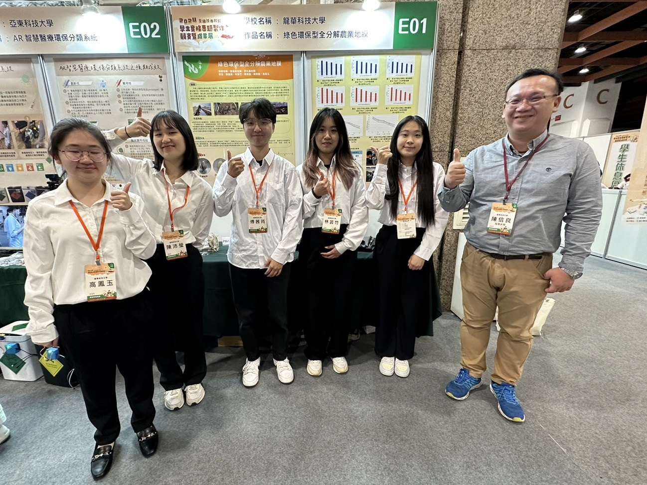龍華科大培育產業優秀人才 全國技專生實務專題競賽表現亮眼 611