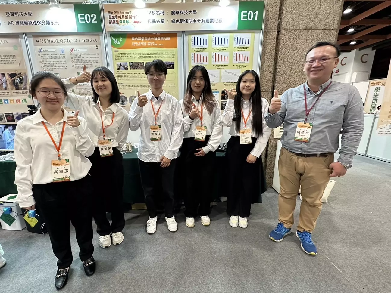 龍華科大培育產業優秀人才 全國技專生實務專題競賽表現亮眼 611