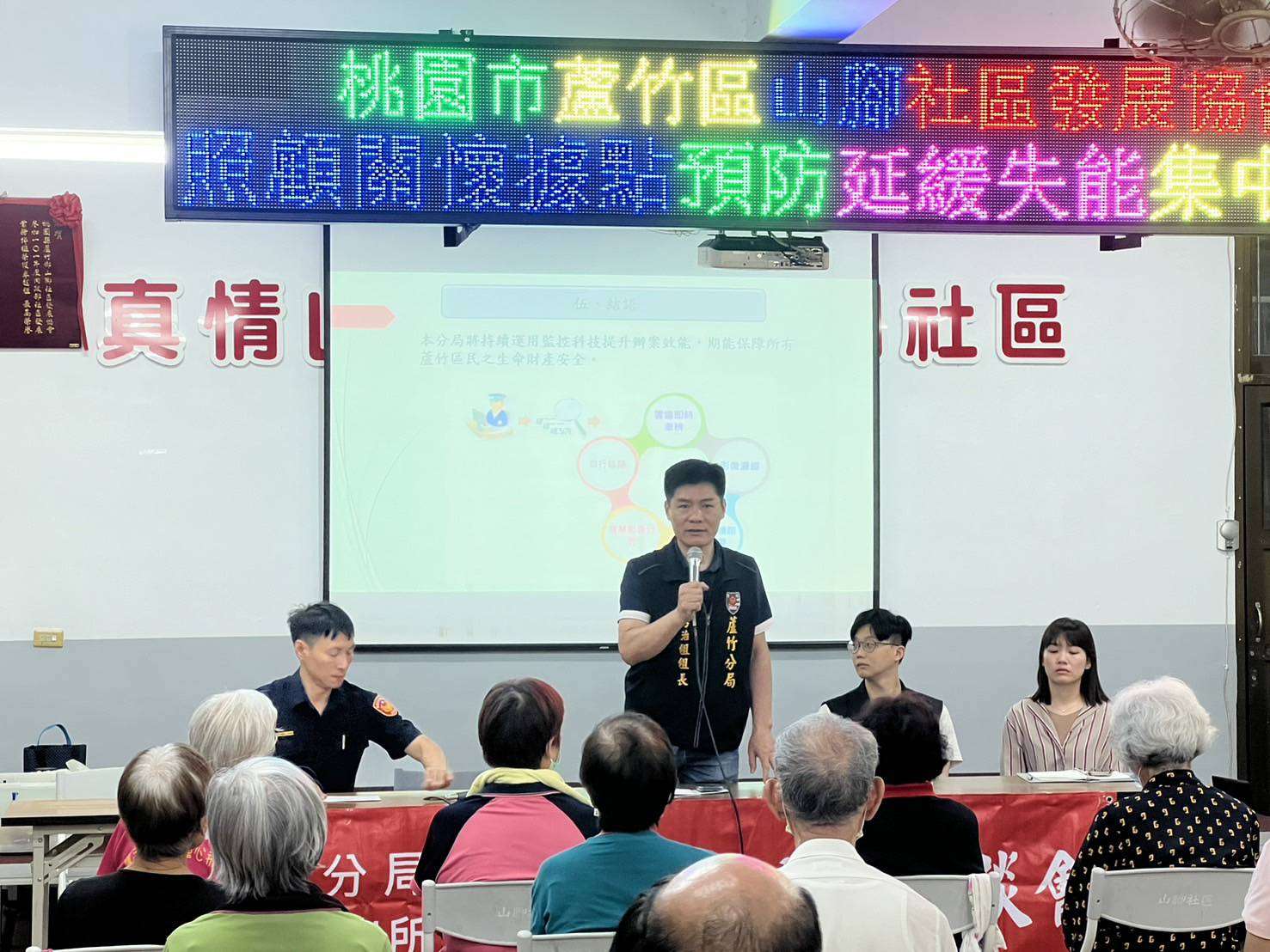 蘆竹警至社區宣導反詐騙、交通安全 減少民眾被害 638768 1