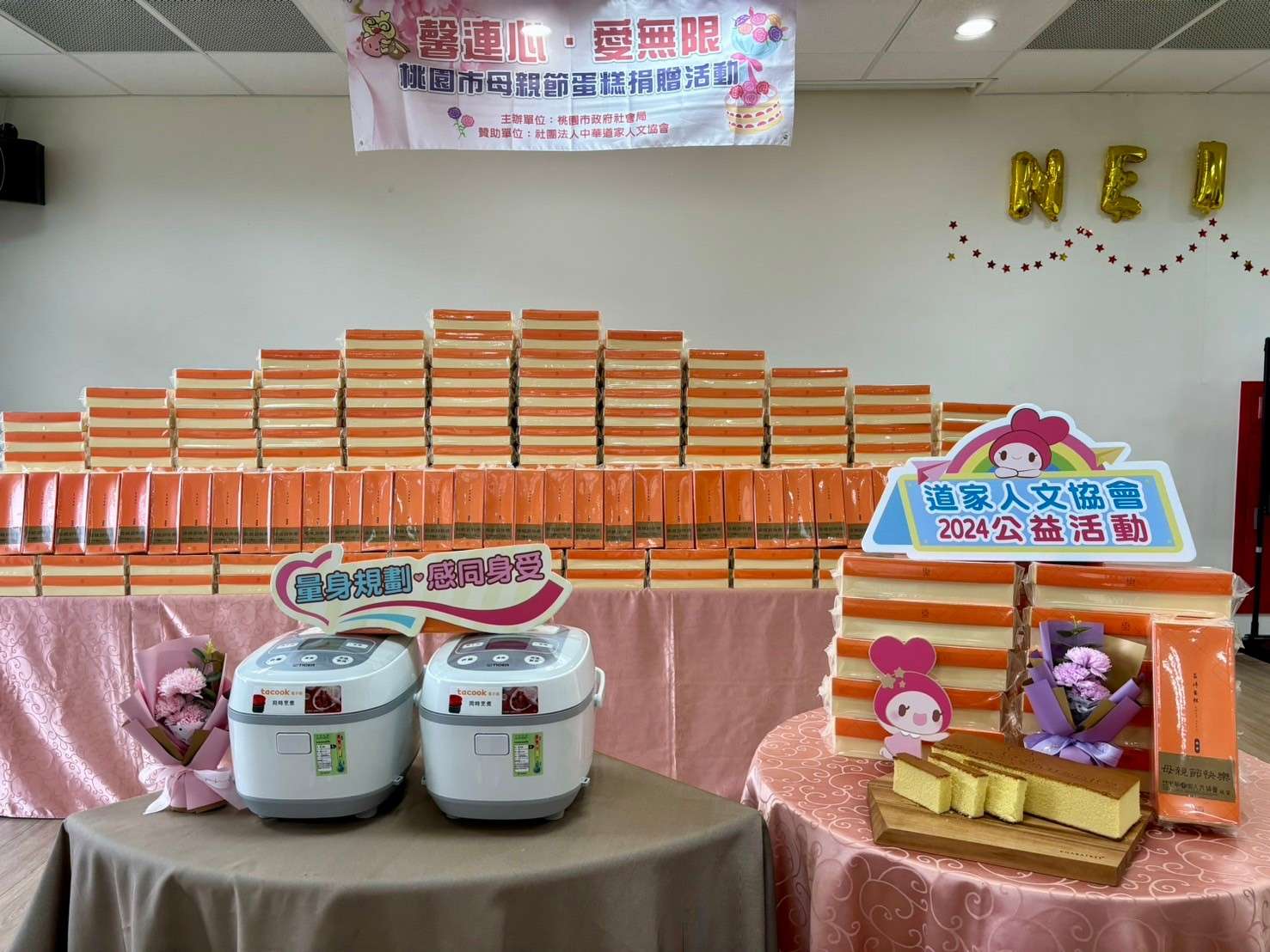 桃社會局、民間團體協力傳愛 助脆弱家庭歡度母親節 6544