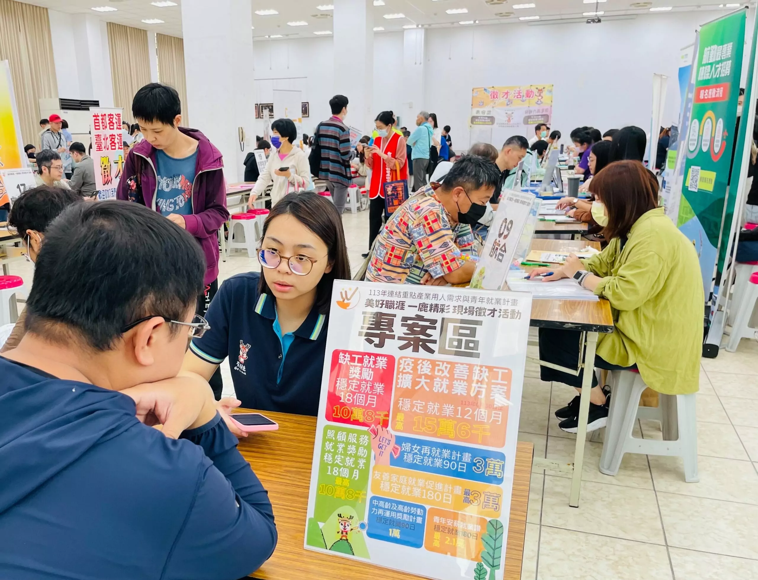 桃園就服處改善疫後缺工問題 徵才活動吸引逾200人參加 桃園就服處改善疫後缺工問題 徵才活動吸引逾200人參加