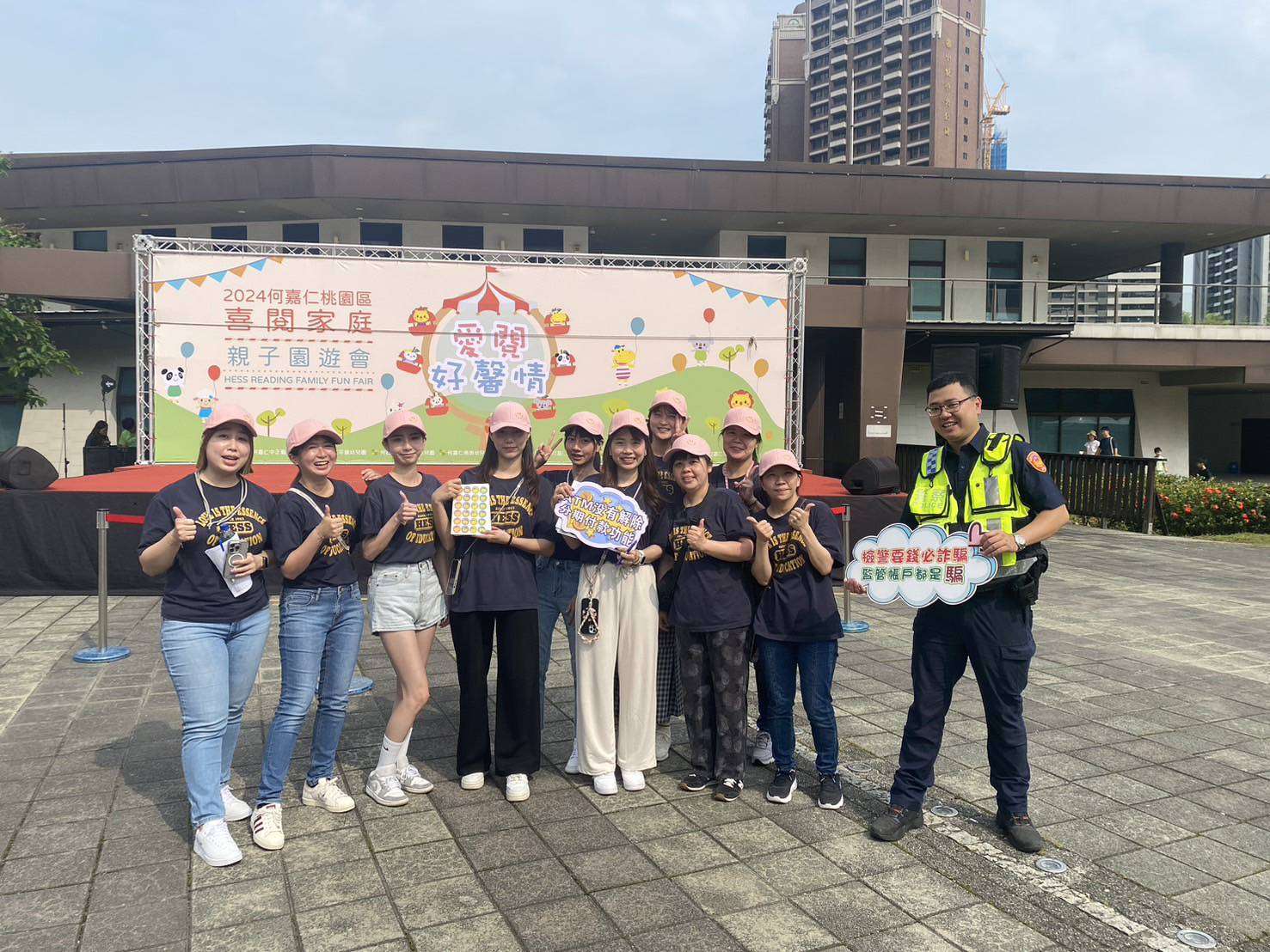 桃園警結合幼兒嘉年華進行防騙宣導 深化民眾識詐觀念 667700