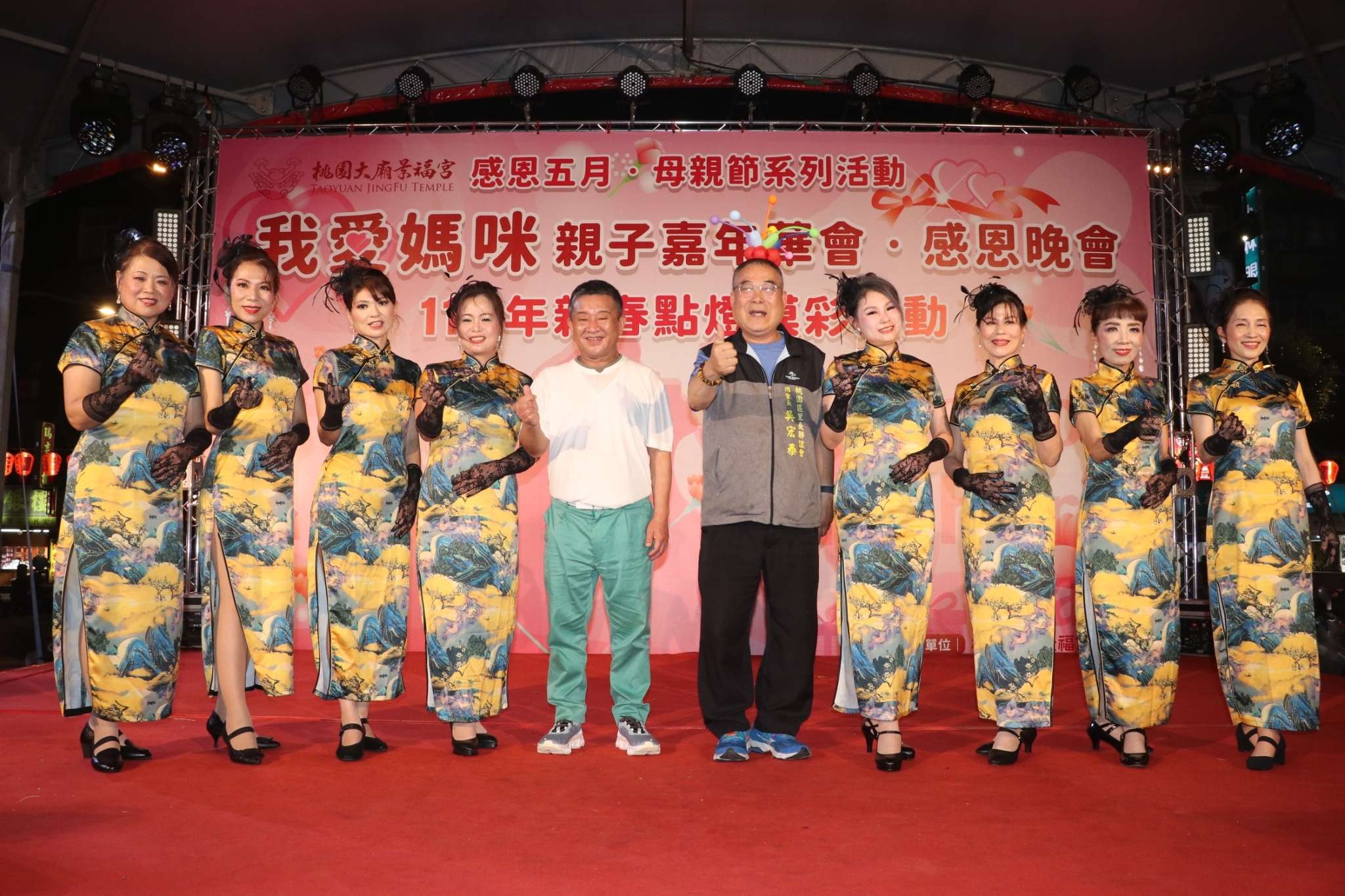 桃園大廟變身遊樂園 親子共度溫馨母親節 7b063a3e 9368 4a35 a87d 9c2a3e1be086