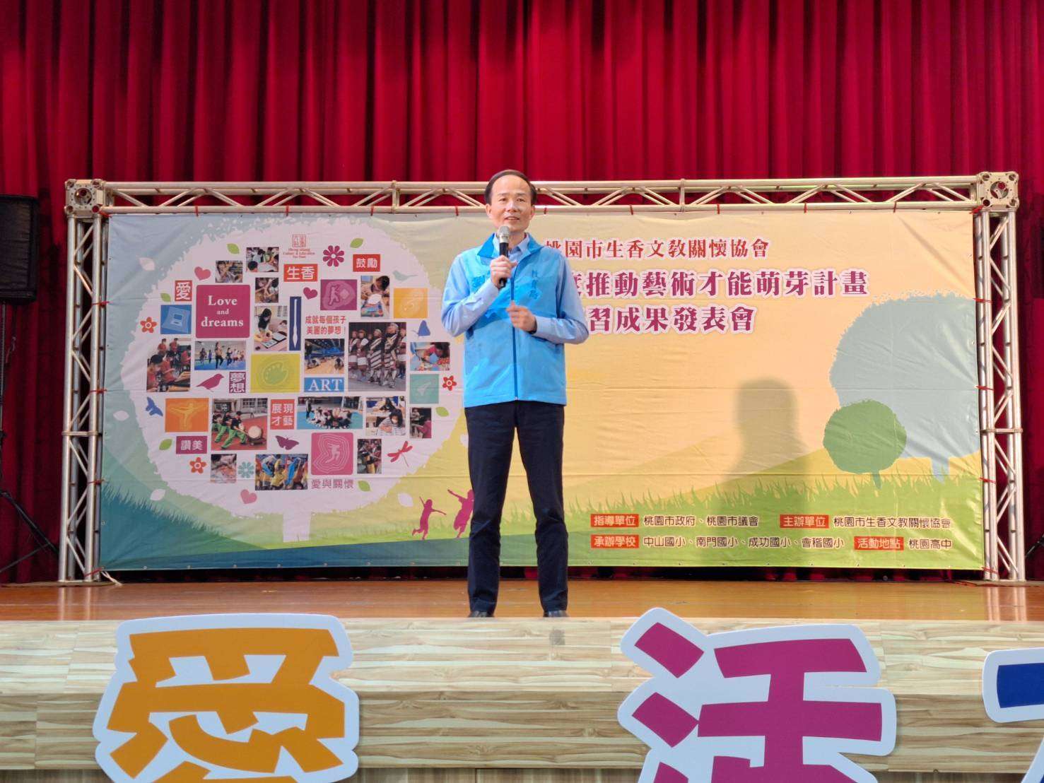 桃市生香關懷協會成果發表 5/4桃園高中精采登場 864930 0