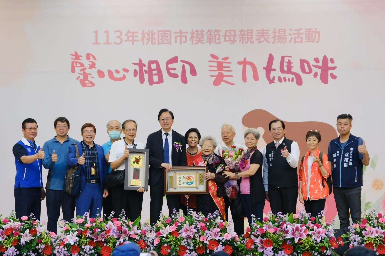桃園市模範母親表揚 無數動人故事 振奮且溫暖人心 LINE ALBUM 2024.5.11 240512 1