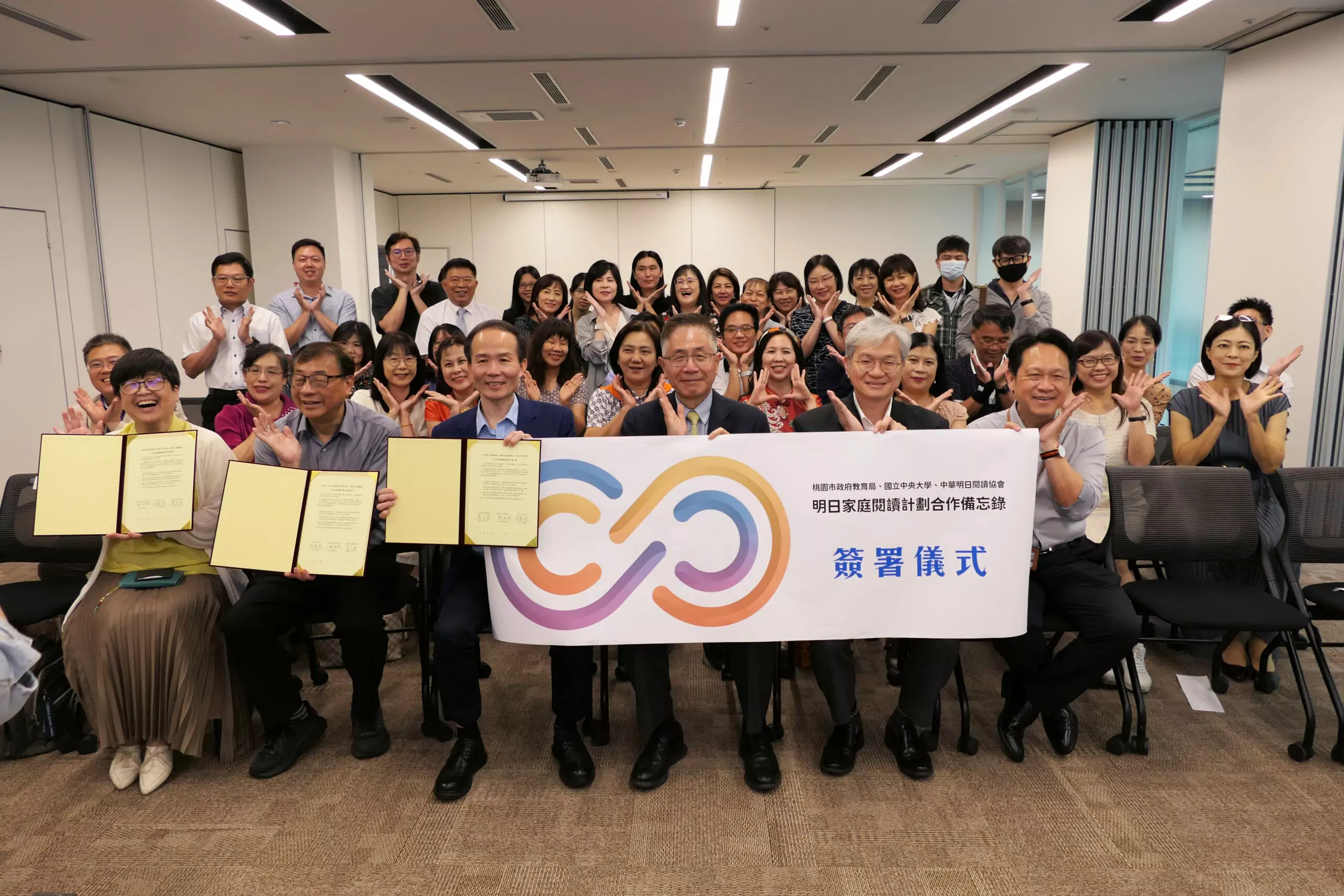 桃園教育局與中央大學合作 推動親子共讀 桃園教育局與中央大學合作 推動親子共讀