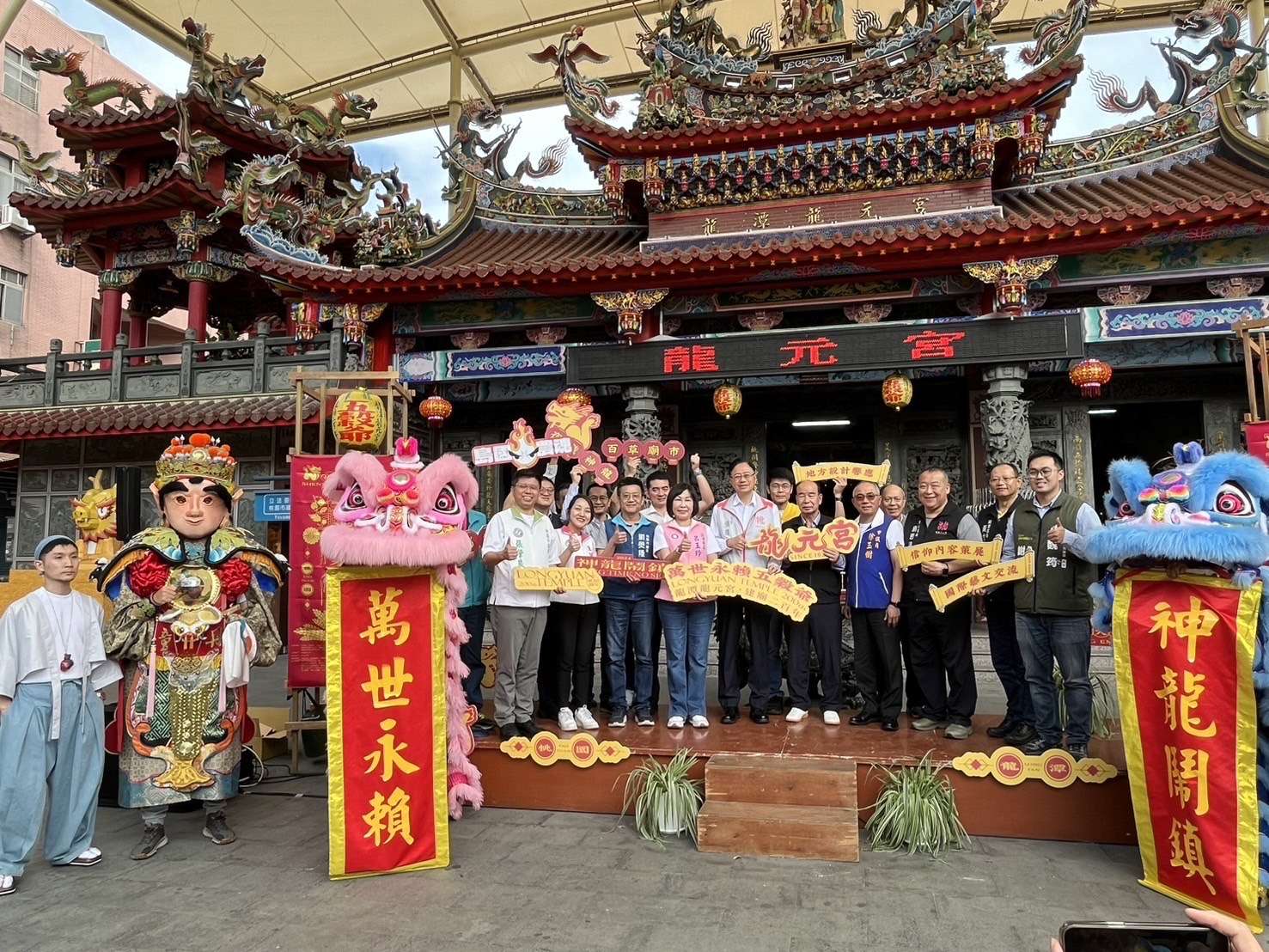 龍潭警結合龍元宮建廟2百周年活動 強化民眾反詐觀念 S 10363045 0