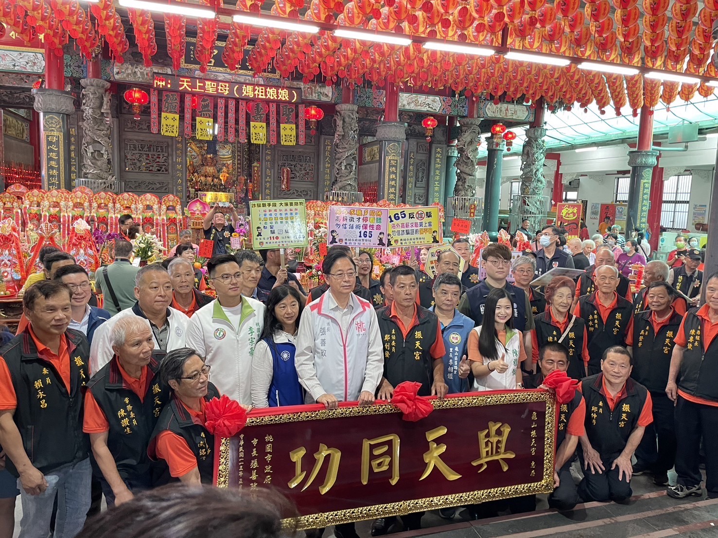 龜山警前進轄內振天宮 結合媽祖慶典反詐宣導 S 109199394