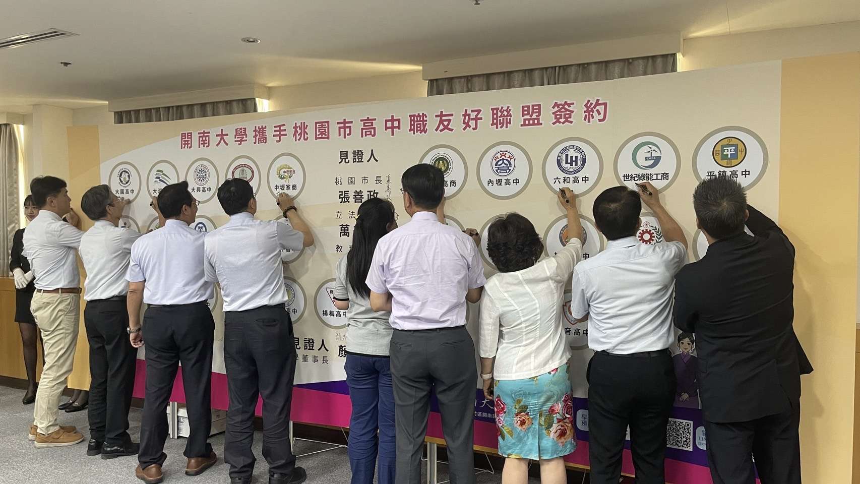 開南大學攜手桃市30高中職 協助學生多元適性發展 S 14827594 0