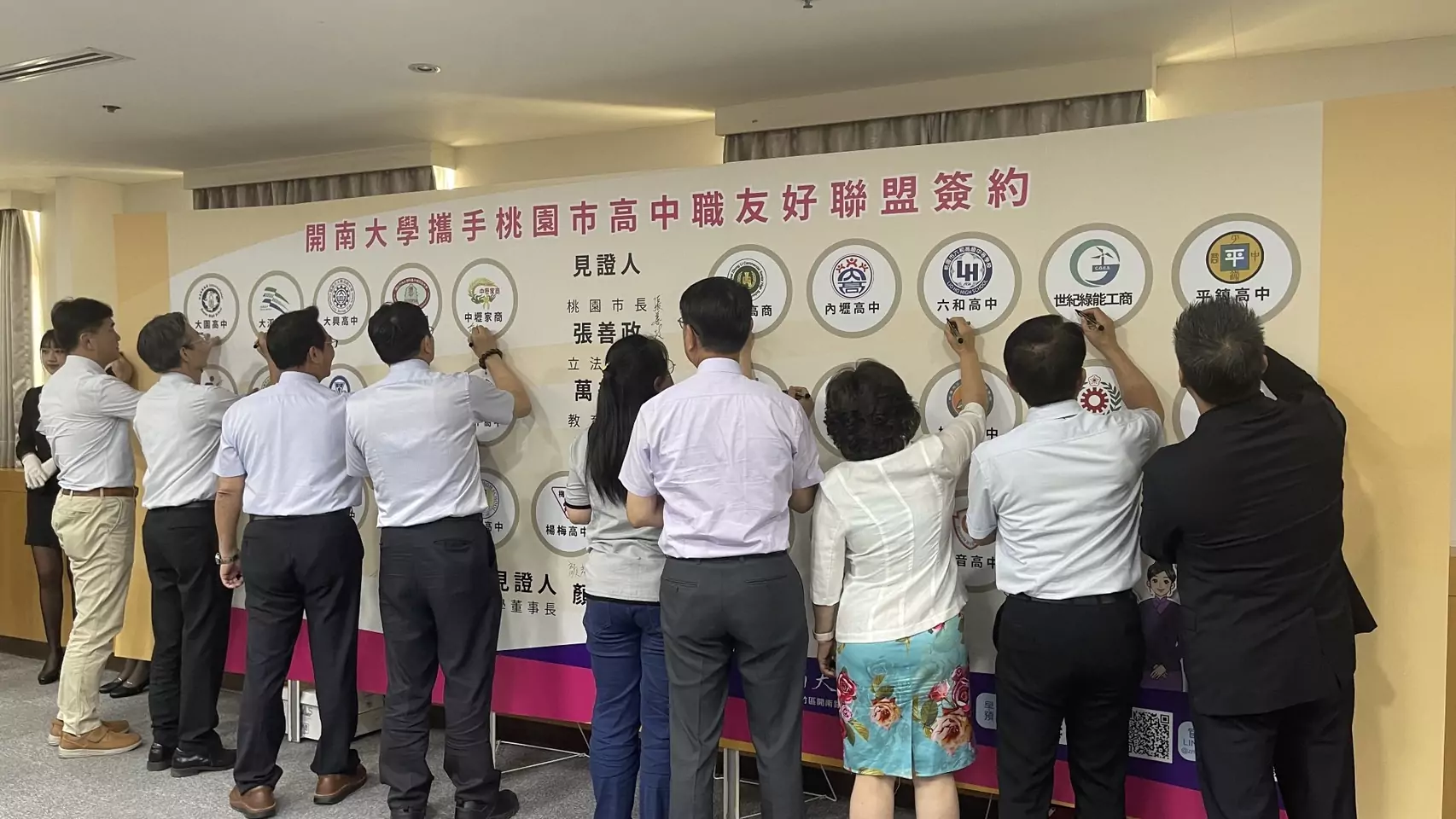 開南大學攜手桃市30高中職 協助學生多元適性發展 S 14827594 0