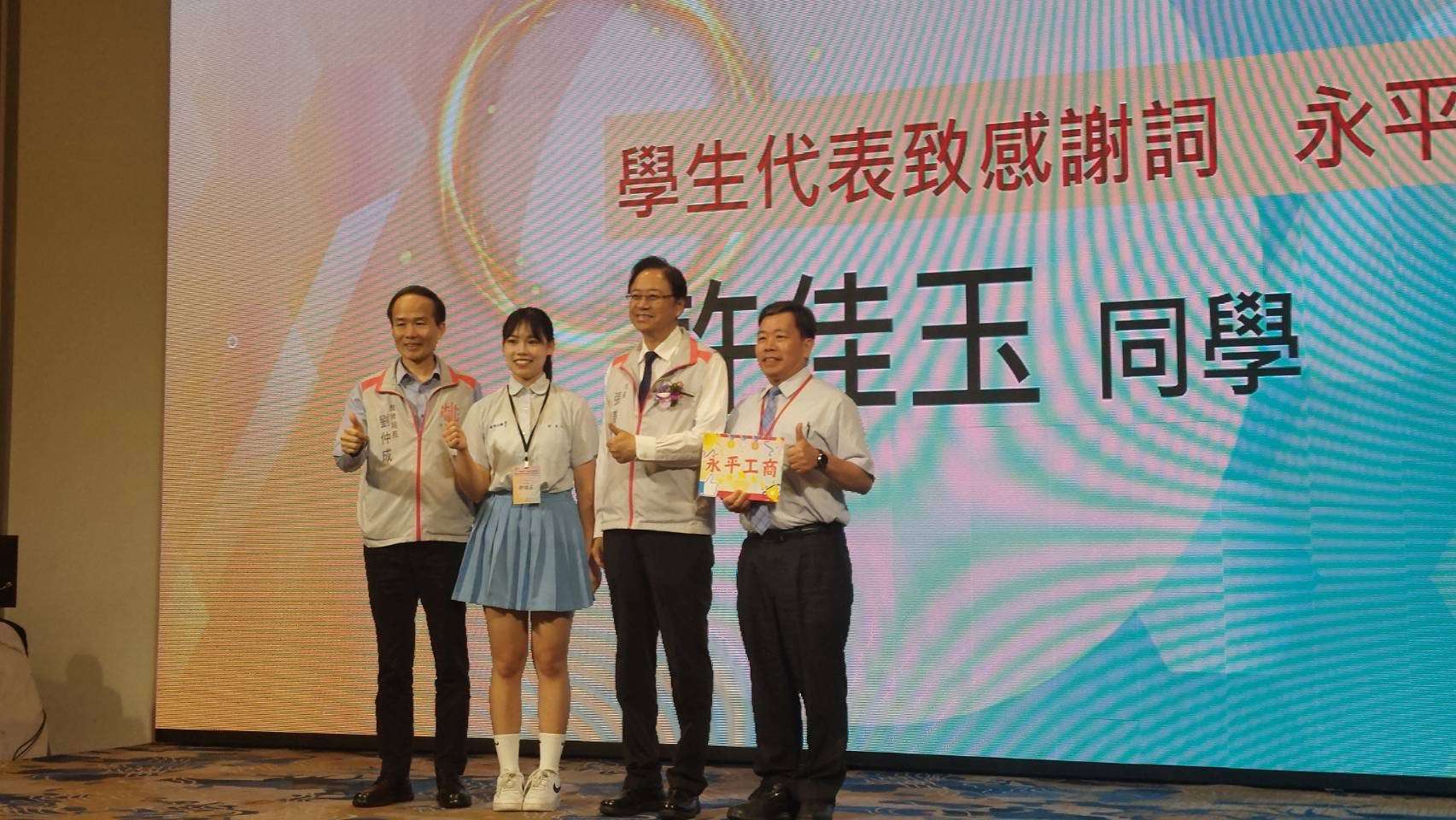 高中技藝技能競賽成績亮眼 張善政表揚95優秀學子 S 153853962