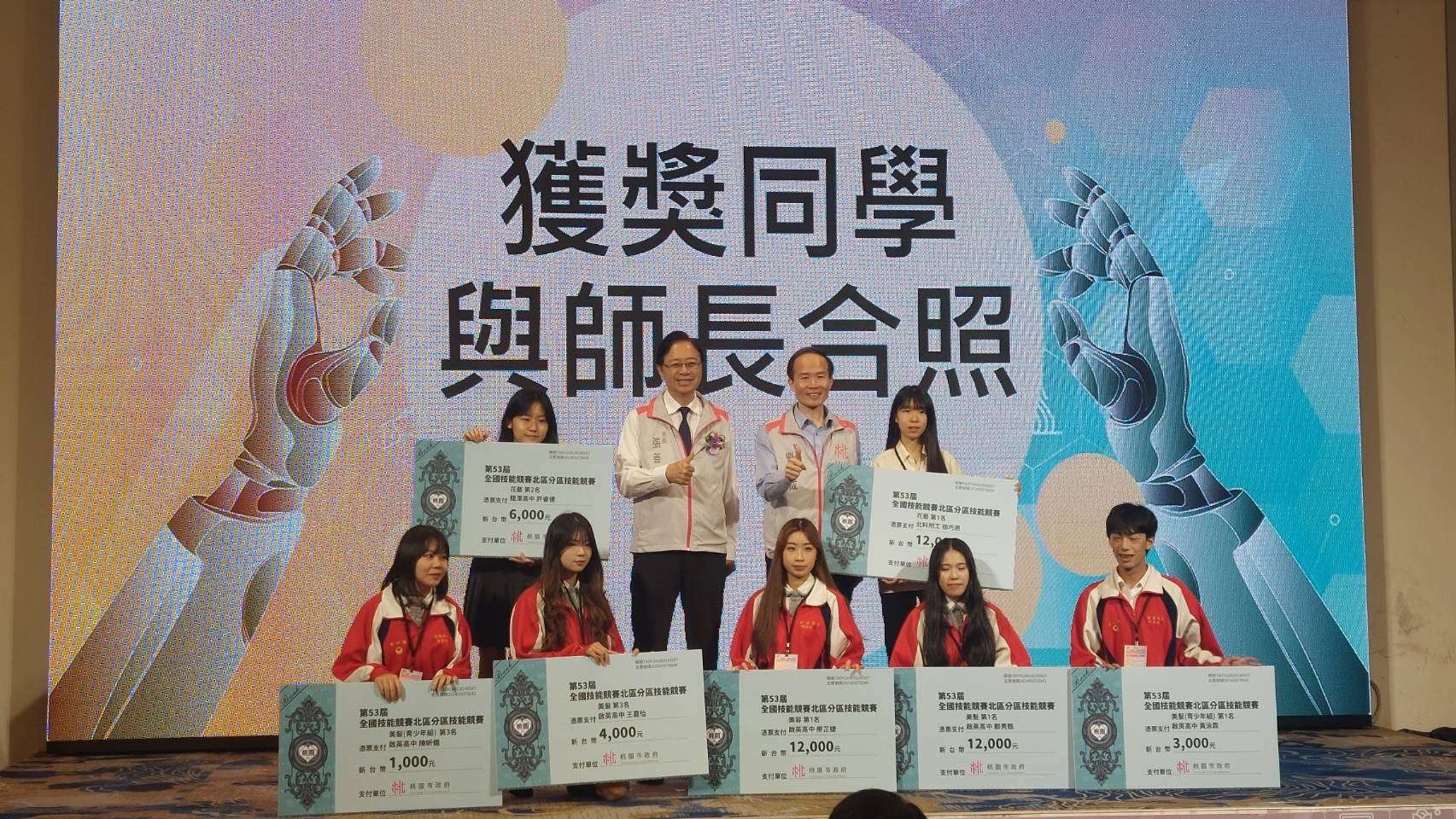 高中技藝技能競賽成績亮眼 張善政表揚95優秀學子 S 153853964