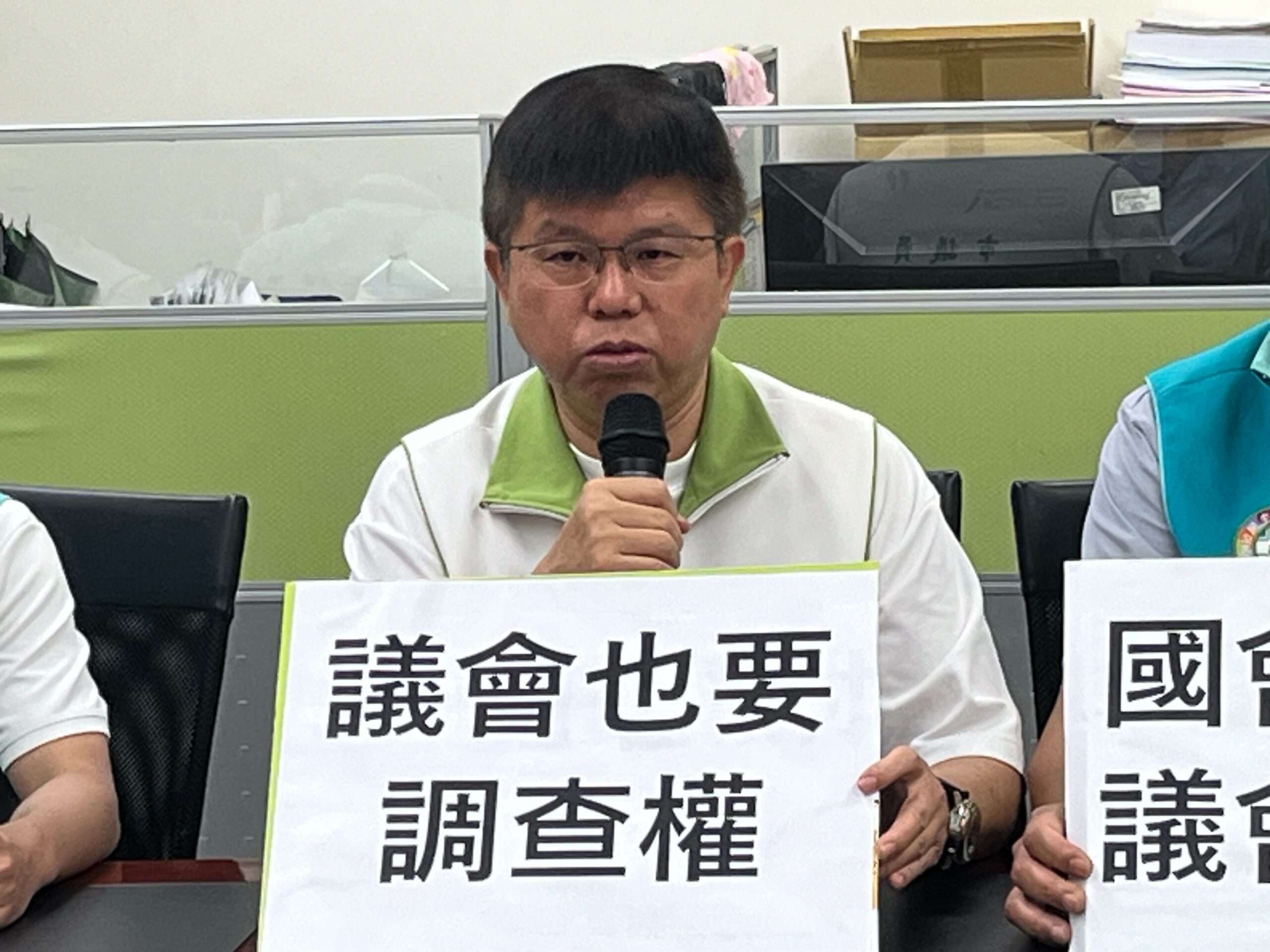 桃市議會也推藐視議會法案 民進黨團:用國民黨的魔法對付國民黨 S 15499277 0 scaled