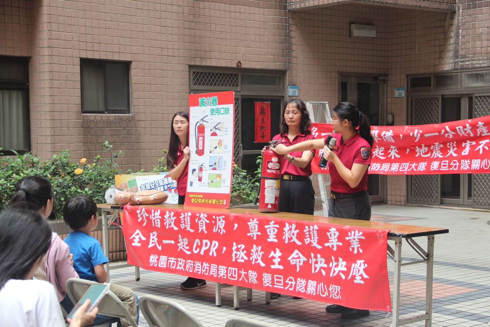 復旦消防分隊設計趣味闖關活動 強化里民災害應變能力 S 18079821