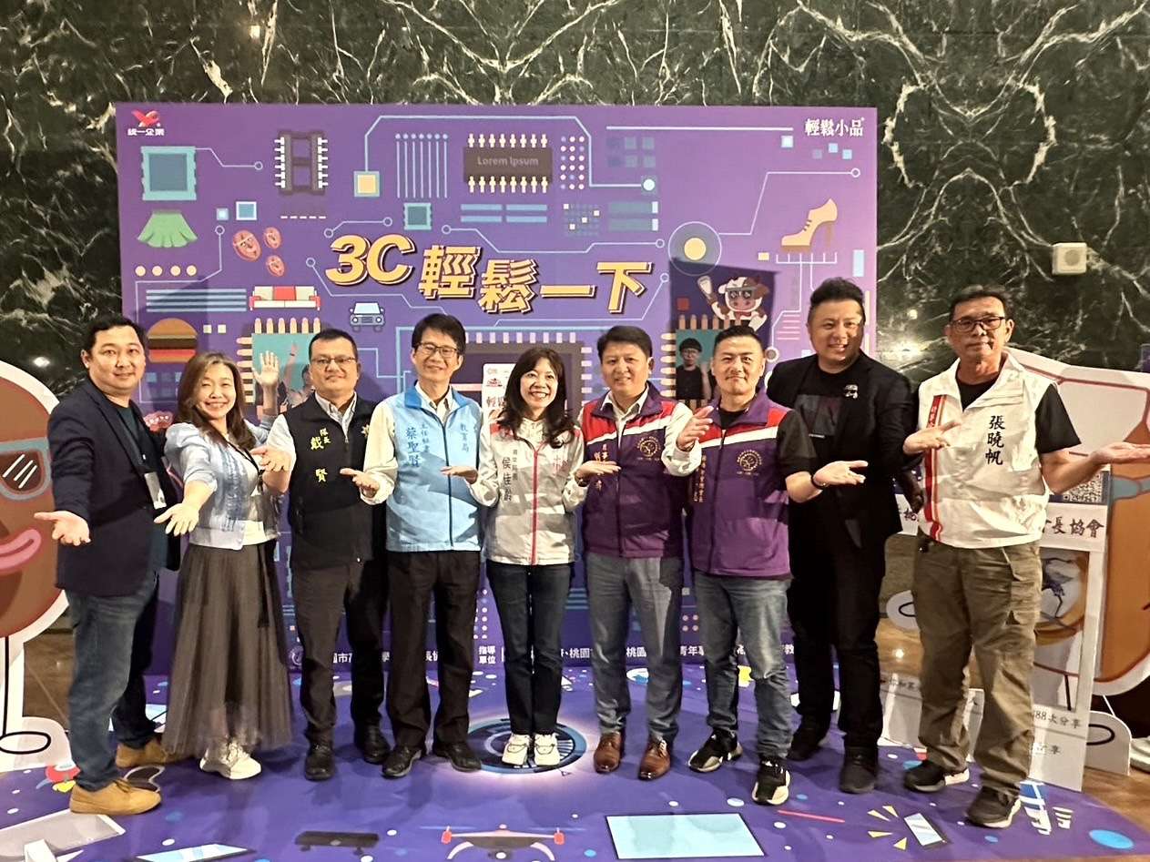 「輕鬆3C一下 動畫沈浸式喜劇」 結合3C及生活讓學子輕鬆一下! S 238927900 0
