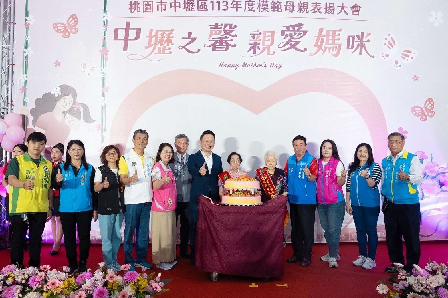 中壢區公所表揚78位模範母親 蘇俊賓感謝為社會家庭貢獻 S 24559846 0