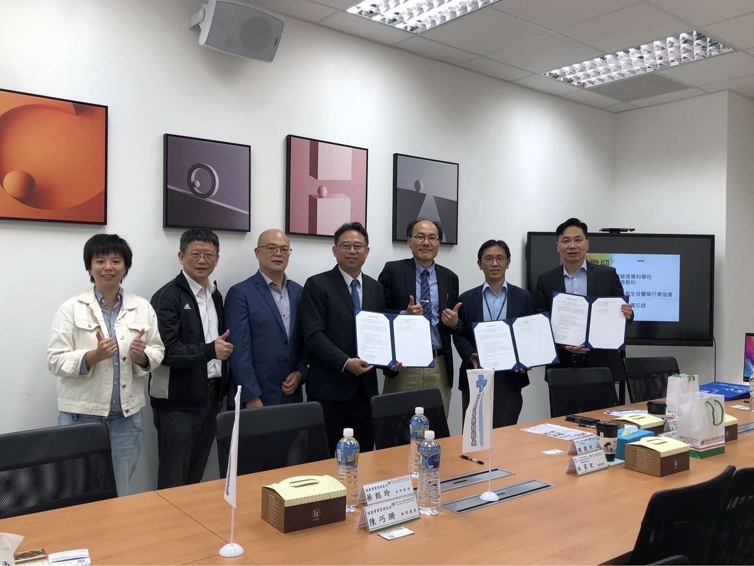 新生醫專與北護大、中華生技醫藥行業協會結盟 培育健康事業人才 S 31220404 0