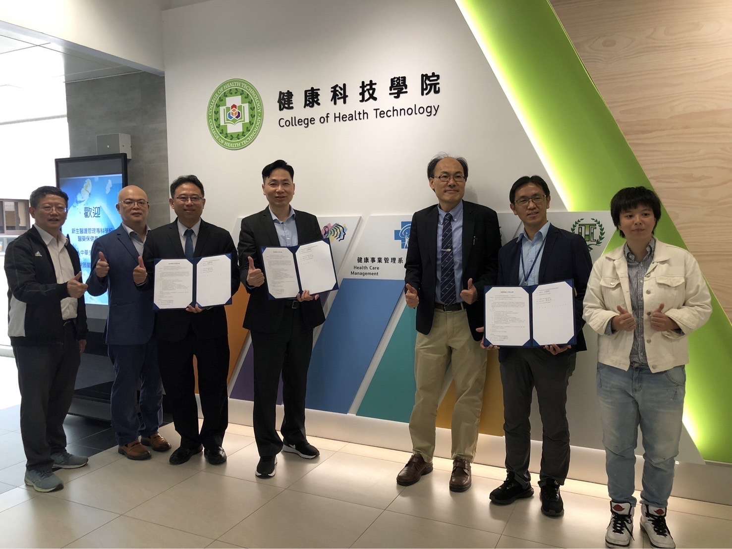 新生醫專與北護大、中華生技醫藥行業協會結盟 培育健康事業人才 S 31220406 0