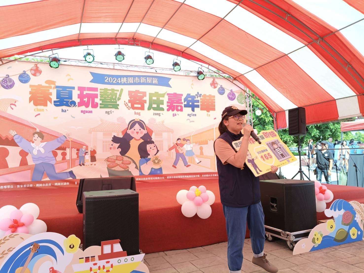 楊梅警結合客庄嘉年華活動 反詐騙宣導強化民眾意識 S 32522349 0