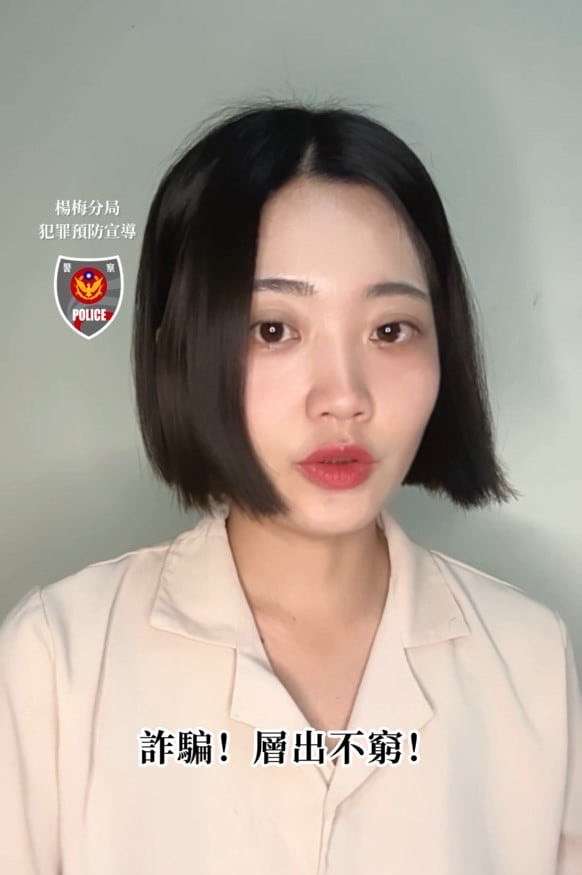 【有片】楊梅警守護民眾荷包 攜手網紅「卓妮」拍反詐短片 S 32612548