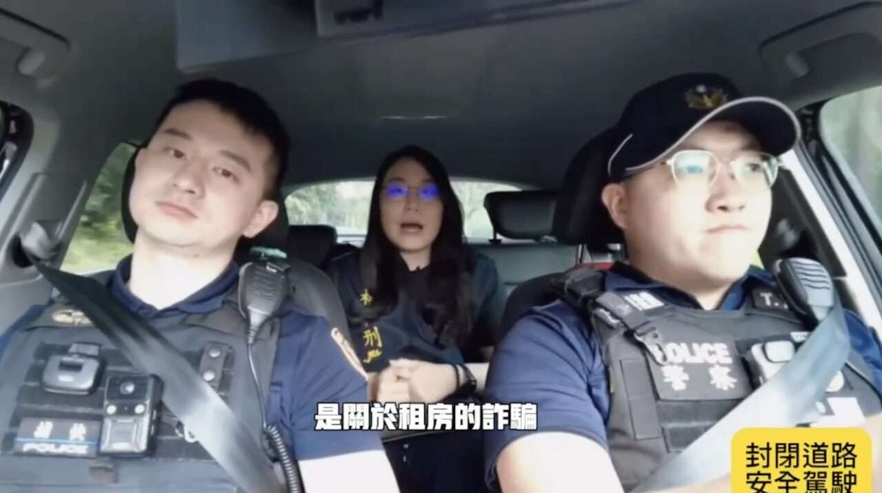 【有片】假租房真詐騙!龜山警教你4招護荷包 S 344842253 1 e1715065172445